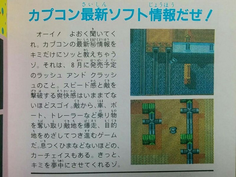 Image: El Imprevisto Aprieto de 